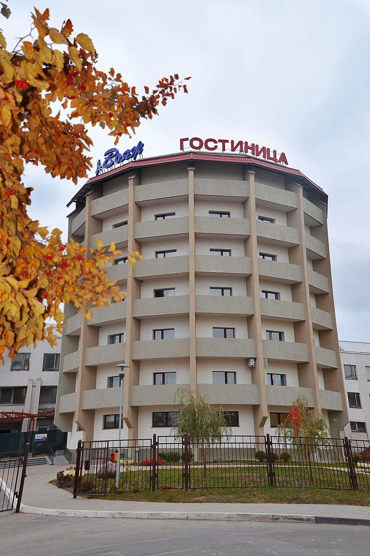 Voyage Hotel Minsk Ngoại thất bức ảnh